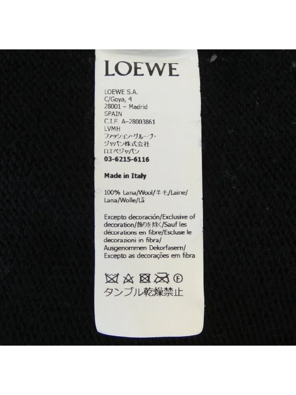 Loewe brand name